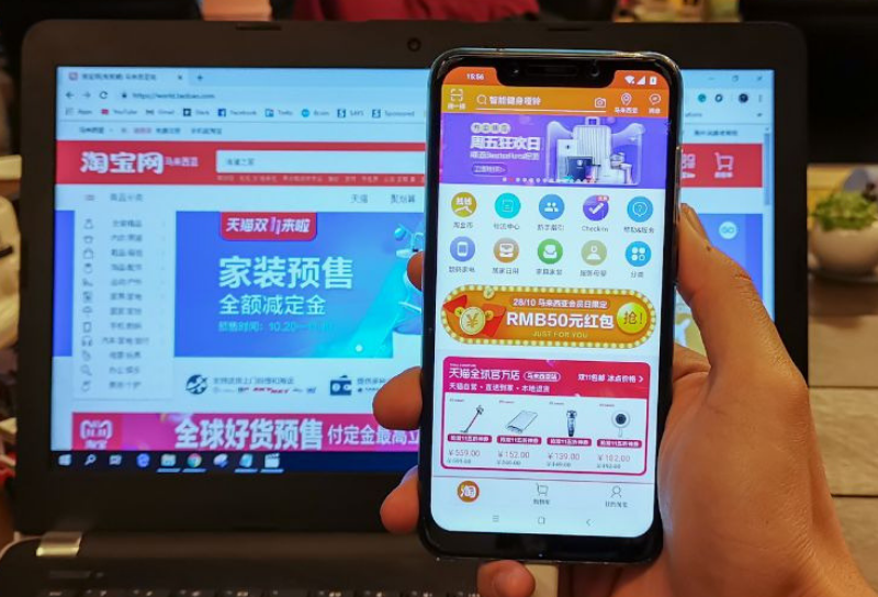2 cách chuyển link Taobao từ điện thoại sang máy tính dễ thao tác